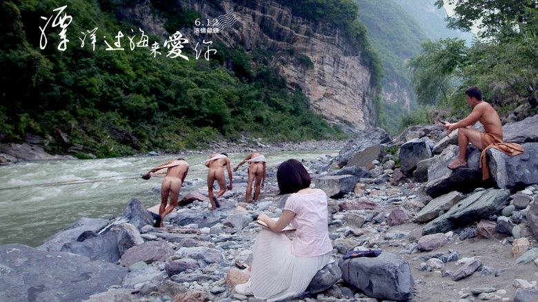 кадр из фильма 漂洋过海来爱你