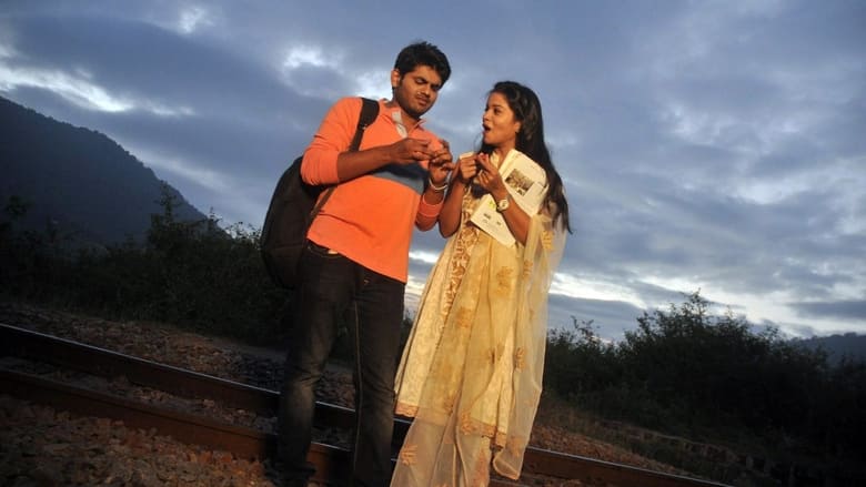 кадр из фильма నేను సీతాదేవి