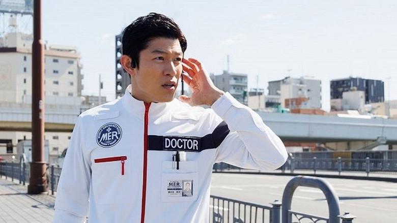 кадр из фильма TOKYO MER ～隅田川ミッション～