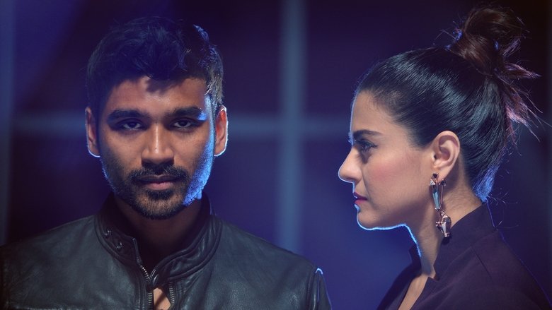 кадр из фильма வேலையில்லா பட்டதாரி 2