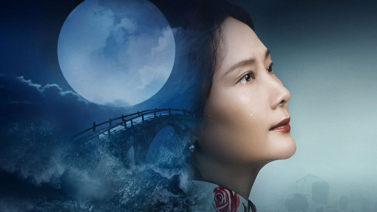 кадр из фильма 追月