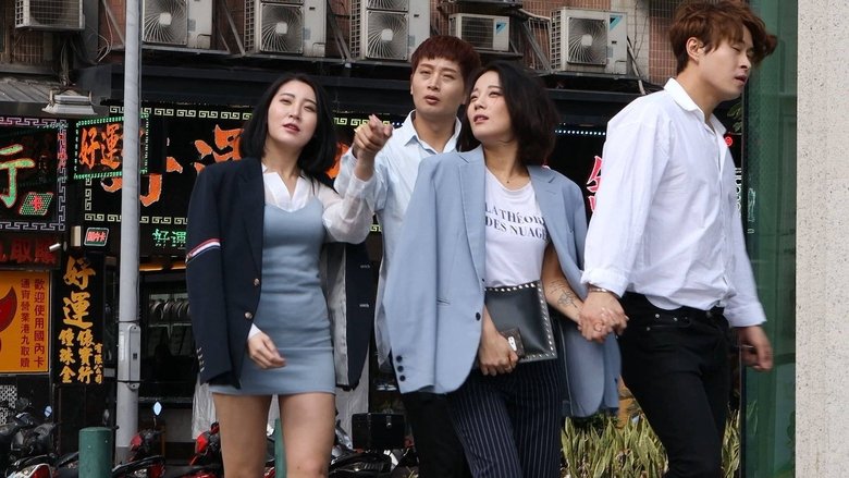 кадр из фильма 마카오썸씽