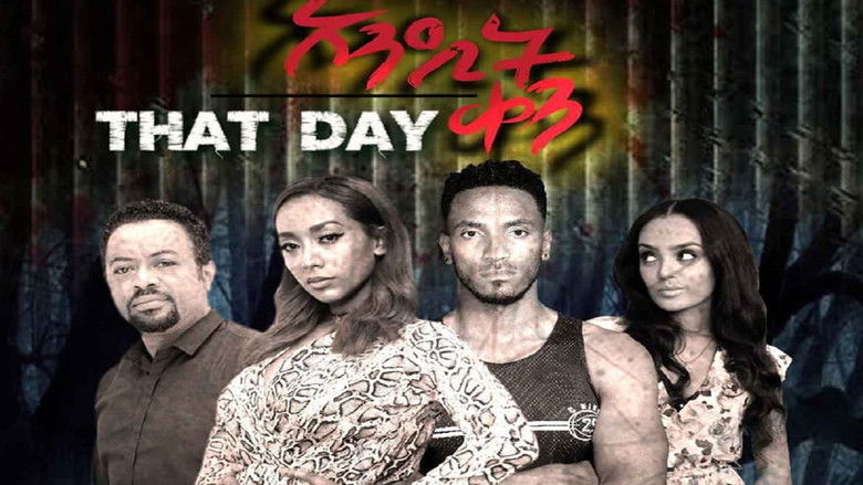 кадр из фильма Andit Ken (አንዲት ቀን)