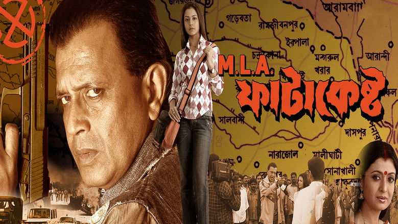 кадр из фильма M.L.A ফাটাকেষ্ট