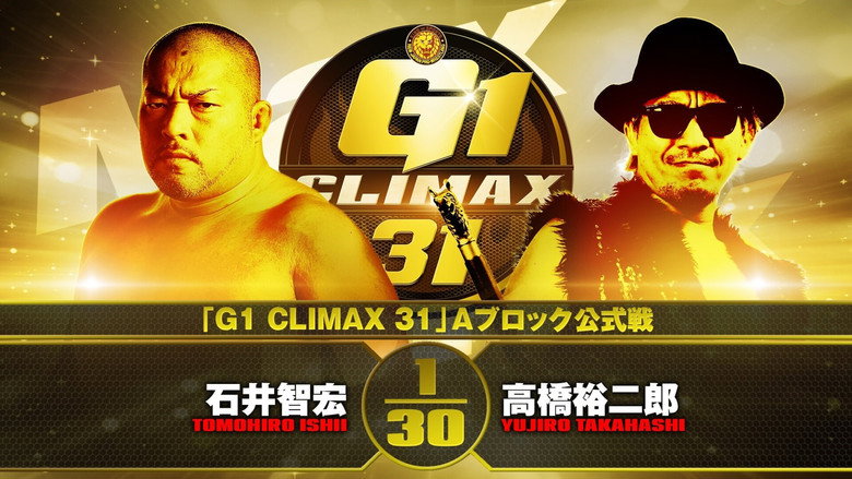 кадр из фильма NJPW G1 Climax 31: Day 15