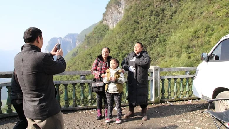 кадр из фильма 云中岗亭