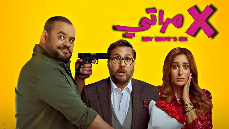 кадр из фильма X مراتي