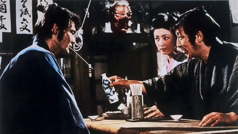 кадр из фильма 木枯し紋次郎　関わりござんせん