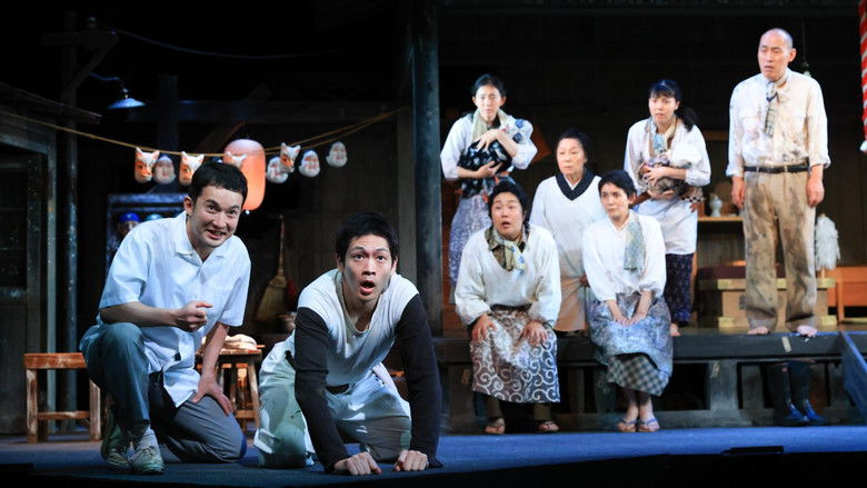 кадр из фильма 闇に咲く花