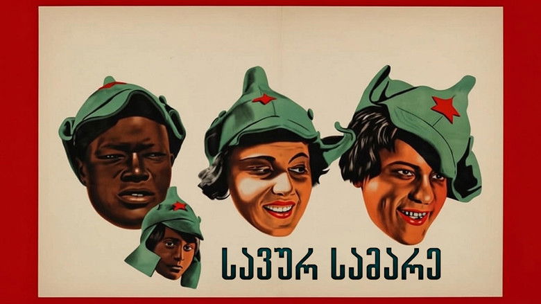 кадр из фильма Савур-могила