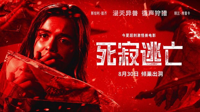 кадр из фильма Молчание