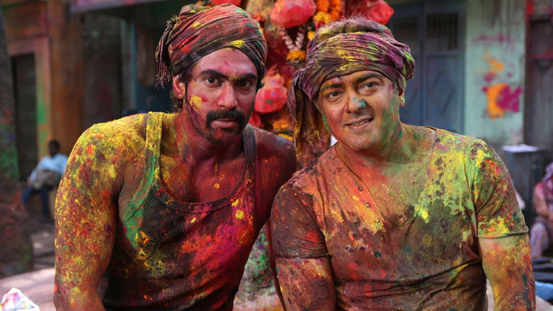 кадр из фильма ஆரம்பம்