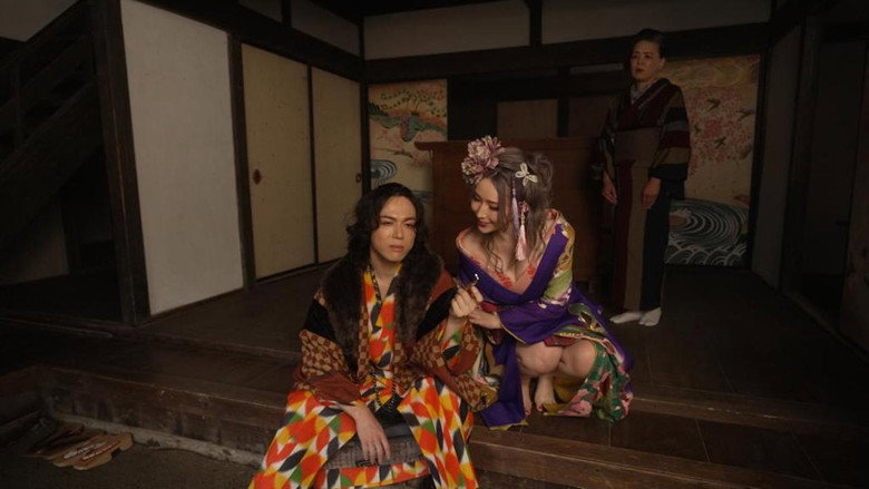 кадр из фильма Oiran ~SAGA