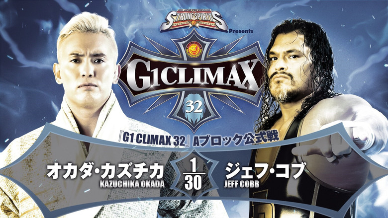 кадр из фильма NJPW G1 Climax 32: Day 1