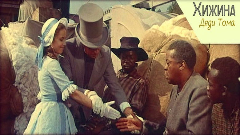 кадр из фильма Хижина дяди Тома