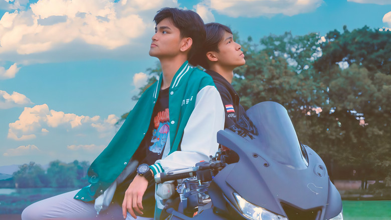 кадр из фильма เราและนาย