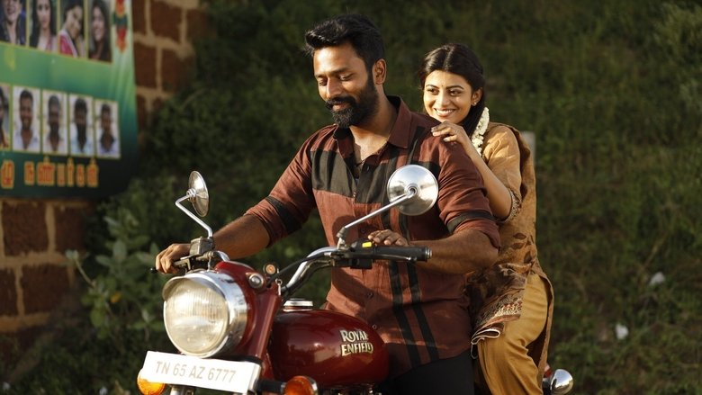 இராவண கோட்டம்