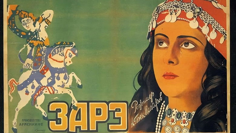 кадр из фильма Зарэ