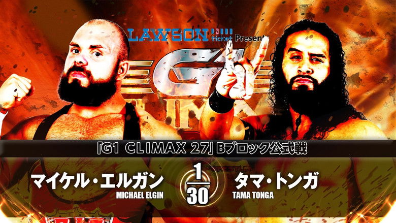 кадр из фильма NJPW G1 Climax 27: Day 2