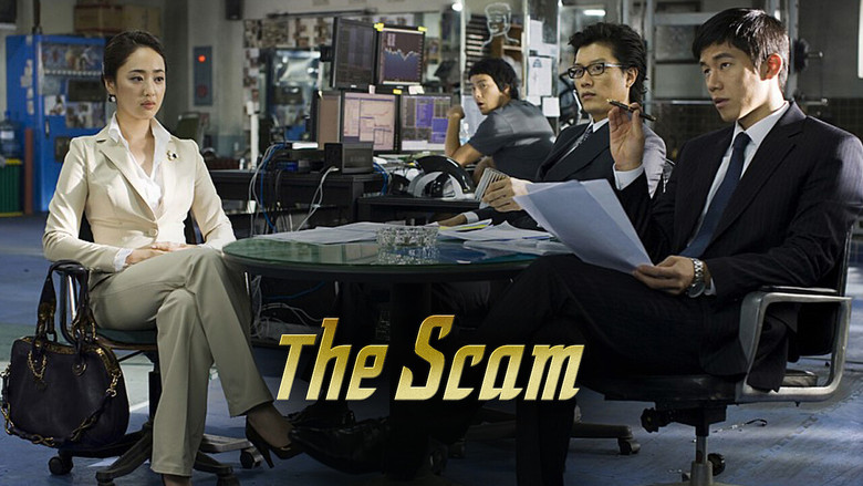 кадр из фильма Надувательство