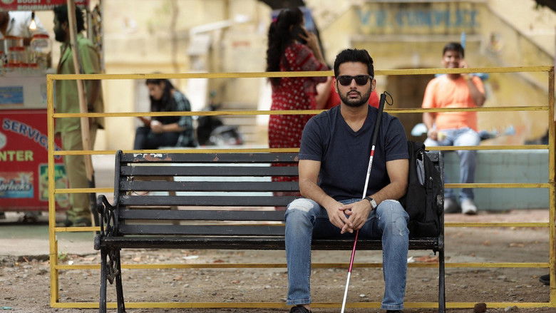 кадр из фильма మాస్ట్రో