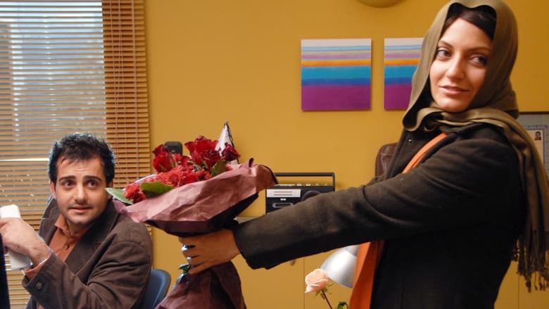 кадр из фильма پسر آدم دختر حوا