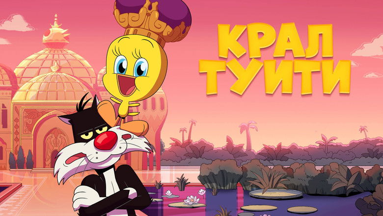 кадр из фильма Король Твити