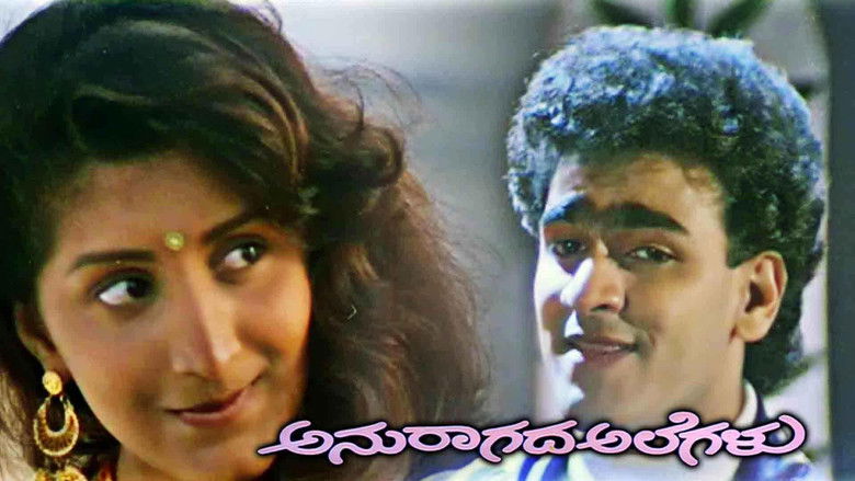 кадр из фильма Anuragada Alegalu