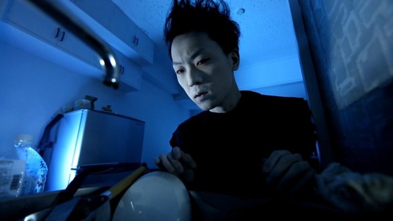 кадр из фильма Tokyo Grand Guignol