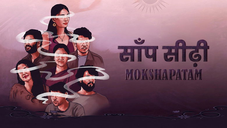кадр из фильма Mokshapatam