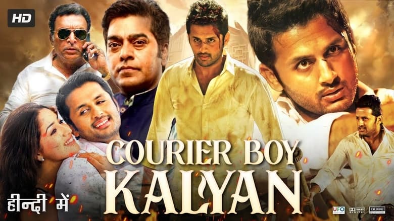 кадр из фильма Courier Boy Kalyan