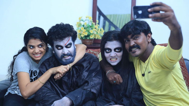 кадр из фильма பேய் இருக்க பயமேன்