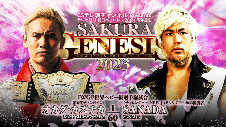 кадр из фильма NJPW Sakura Genesis 2023