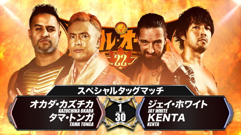 кадр из фильма NJPW Battle Autumn 2022 - Night 16
