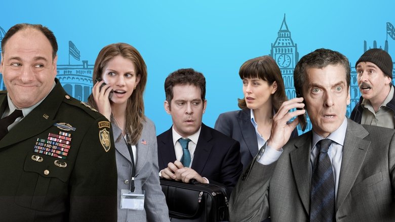 кадр из фильма В петле