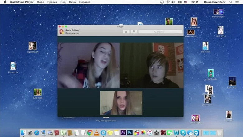 кадр из фильма Взломать блогеров