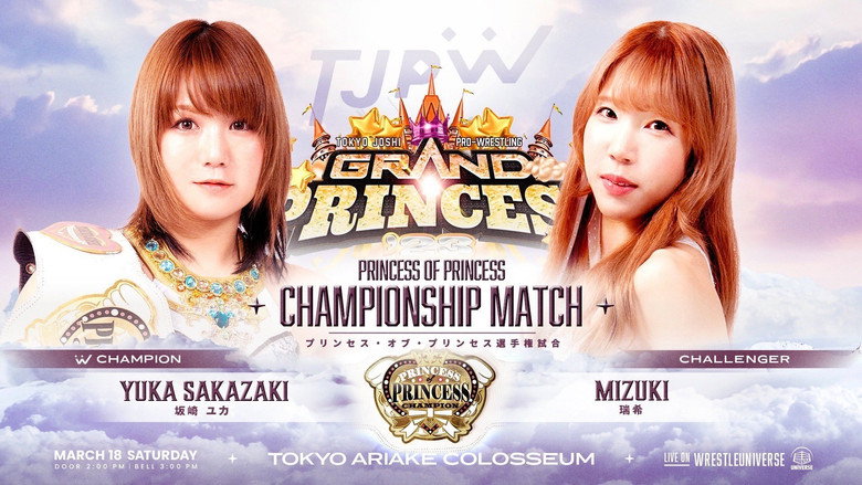 кадр из фильма TJPW Grand Princess '23