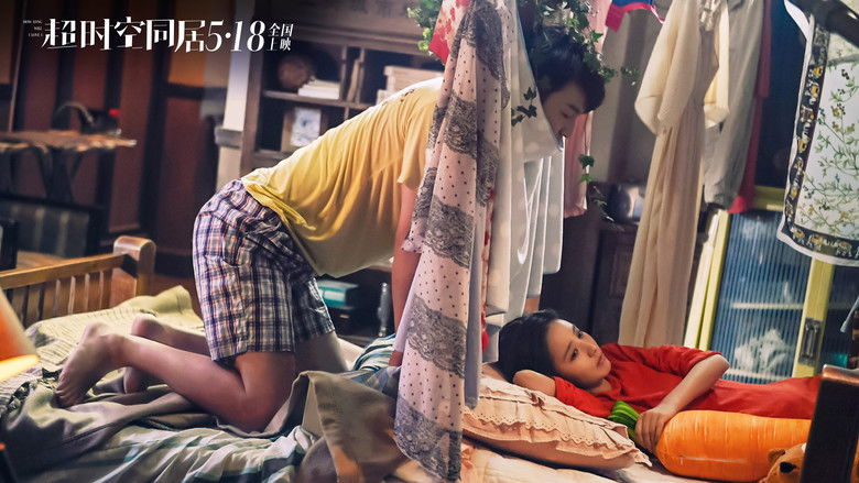 кадр из фильма Как долго продлится наша любовь?