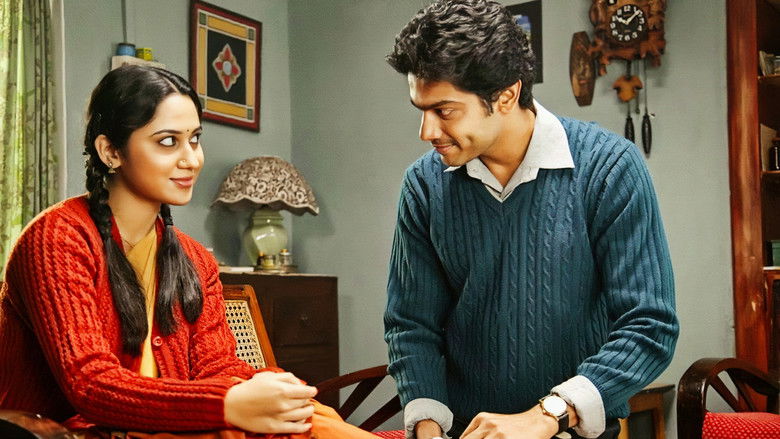 кадр из фильма அமர காவியம்