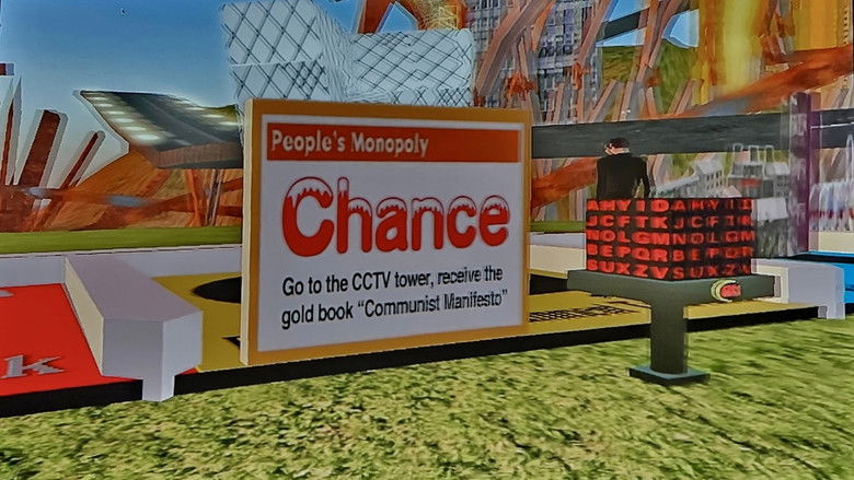 кадр из фильма People's Limbo in RMB City