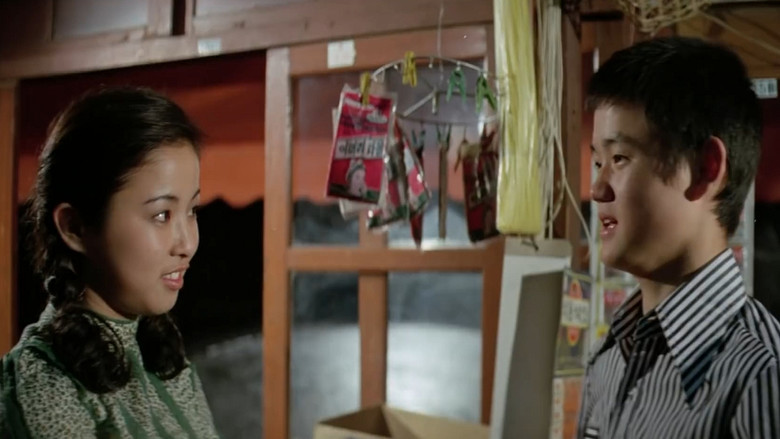 кадр из фильма 고교얄개