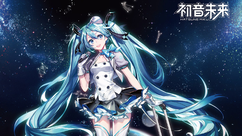 кадр из фильма Miku with You 2018