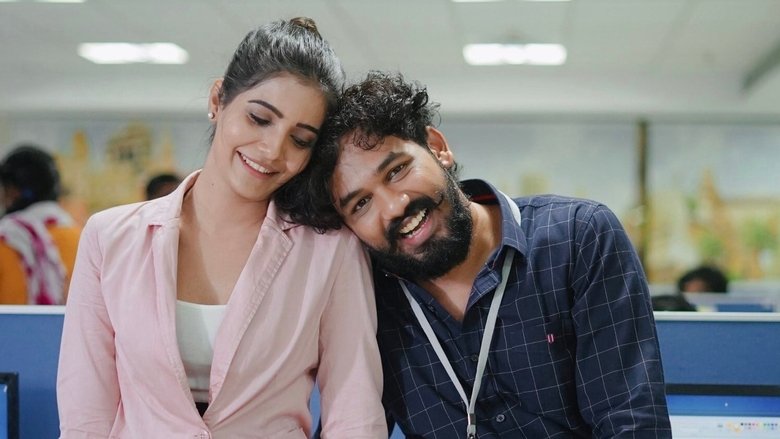 кадр из фильма சிவகுமாரின் சபதம்