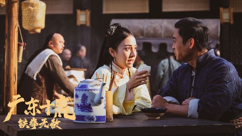 кадр из фильма Десять тигров из Гуандуна: непобедимый железный кулак