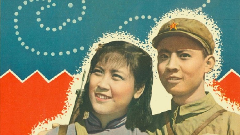 Повесть о деревне Любао