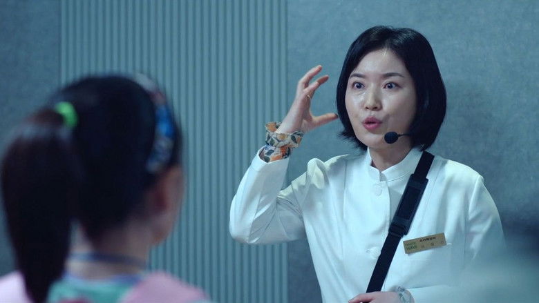 кадр из фильма 사이렌