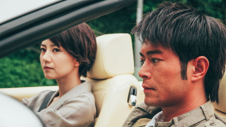 кадр из фильма Прекрати разбивать моё сердце