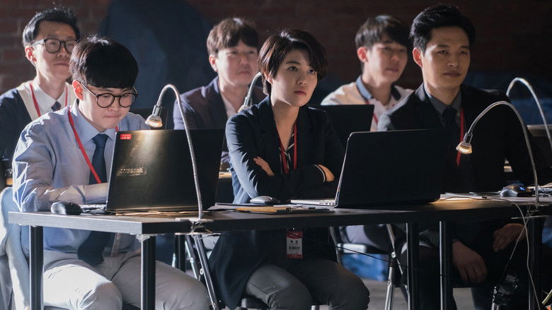 кадр из фильма 특별시민