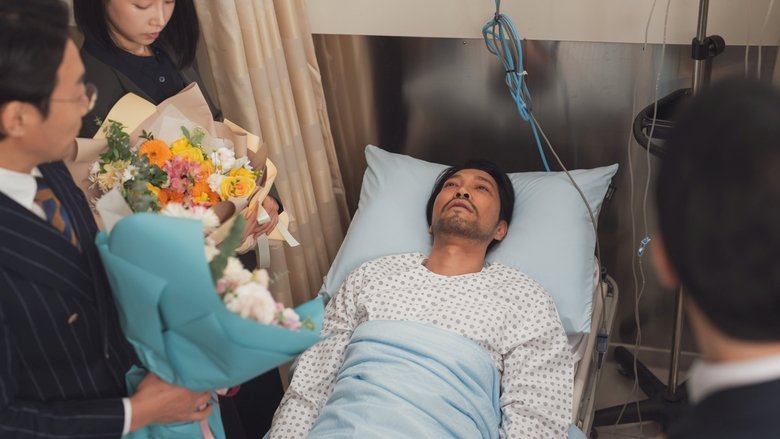 кадр из фильма 퍼스트 라이드