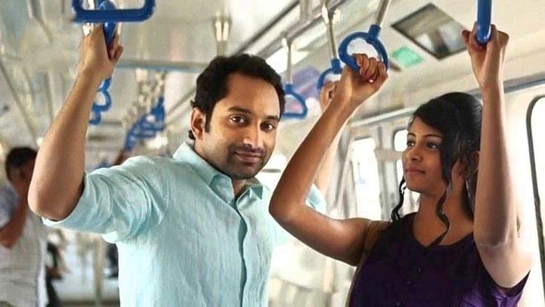 кадр из фильма ഒളിപ്പോര്